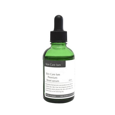リセットセラム