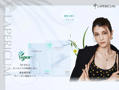 Semigel Radiance Mask